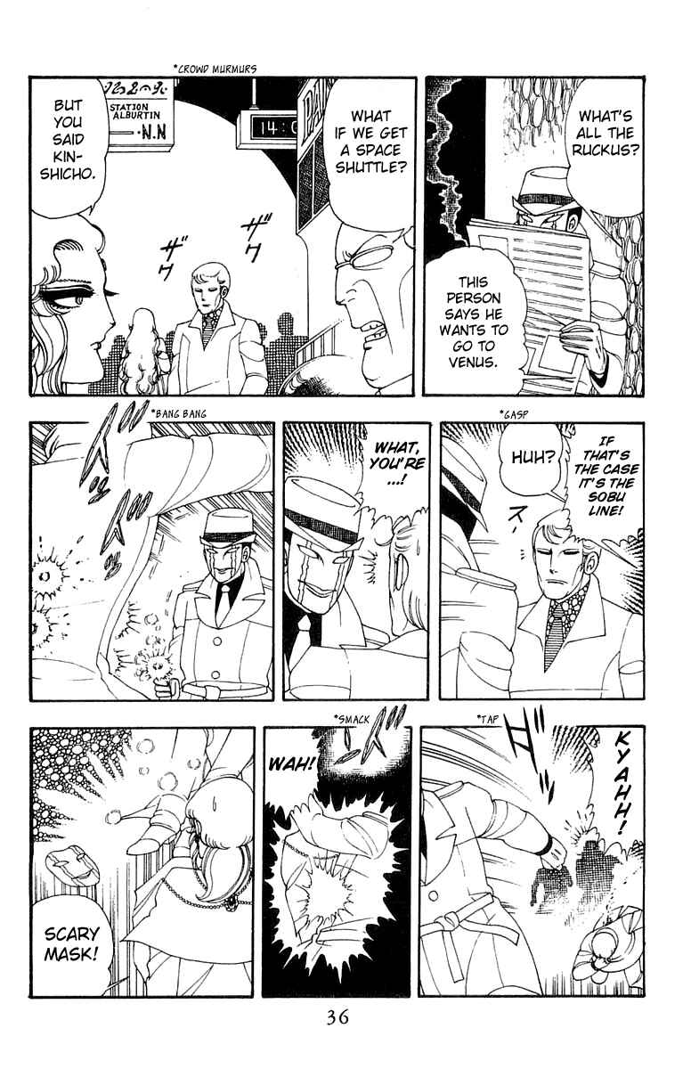 Page 4 Chapter 26 Patalliro!