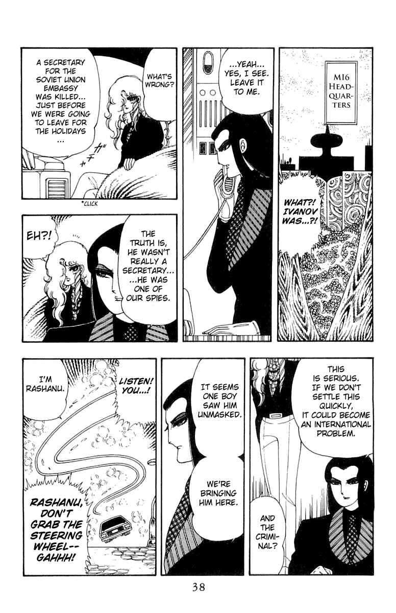 Page 6 Chapter 26 Patalliro!