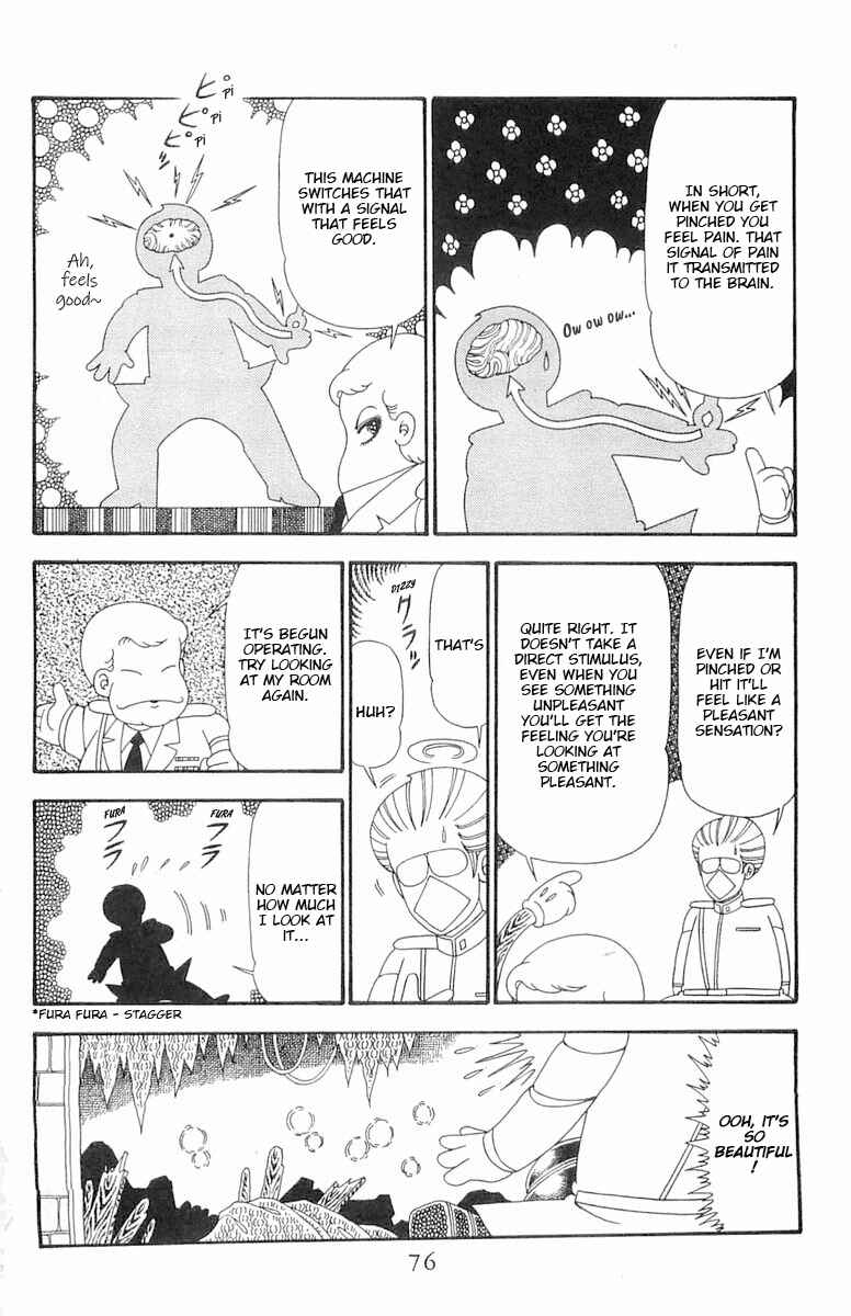 Page 13 Chapter 96 Patalliro!