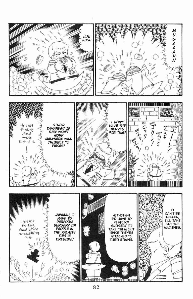 Page 19 Chapter 96 Patalliro!