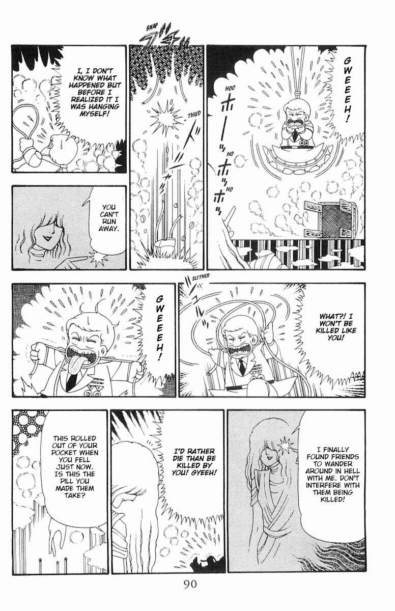 Page 26 Chapter 96 Patalliro!