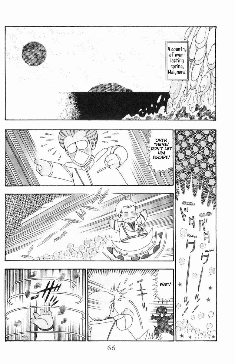 Page 3 Chapter 96 Patalliro!