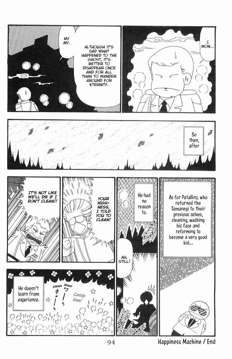Page 30 Chapter 96 Patalliro!