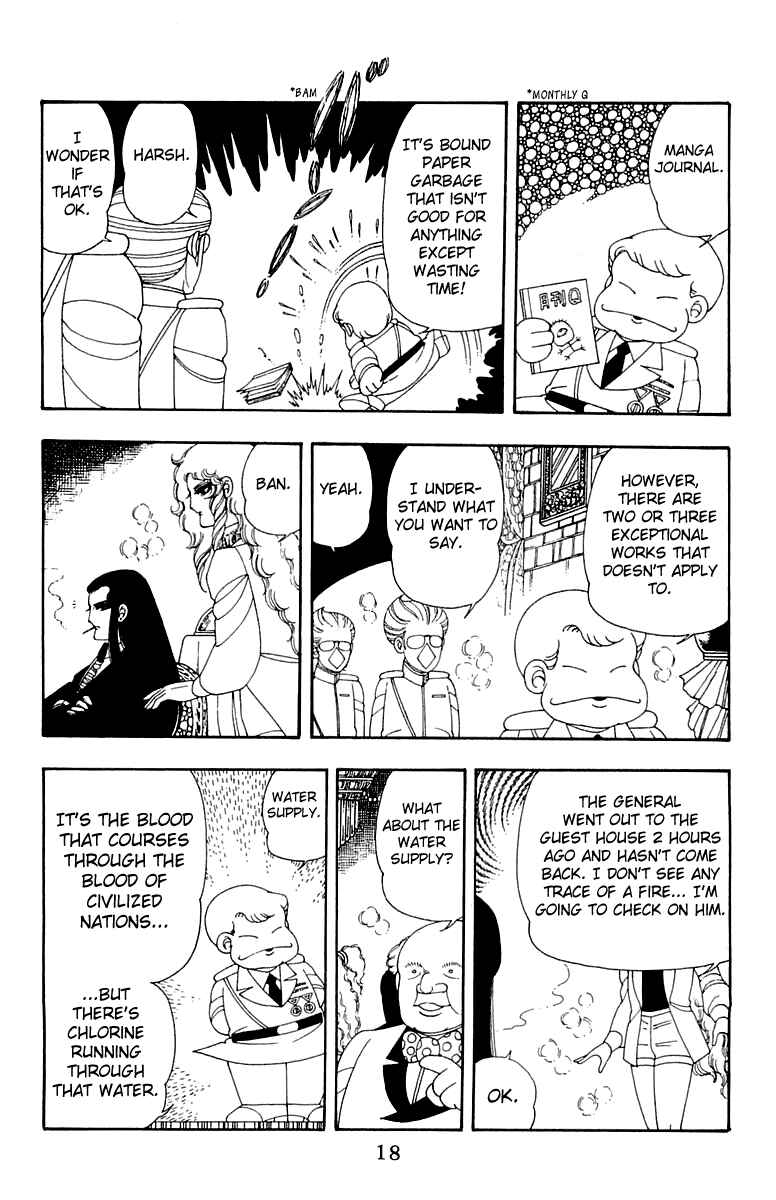 Page 19 Chapter 29 Patalliro!