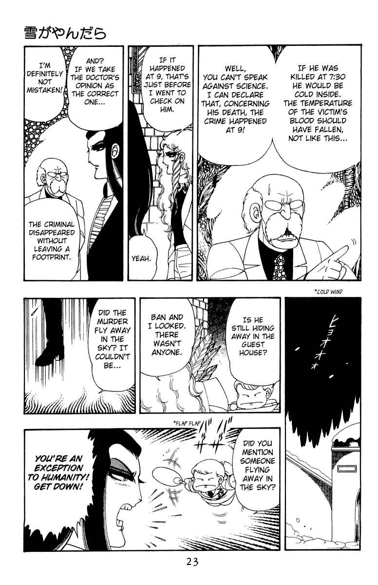 Page 24 Chapter 29 Patalliro!