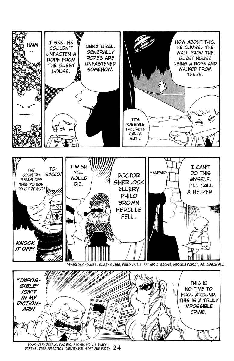 Page 25 Chapter 29 Patalliro!