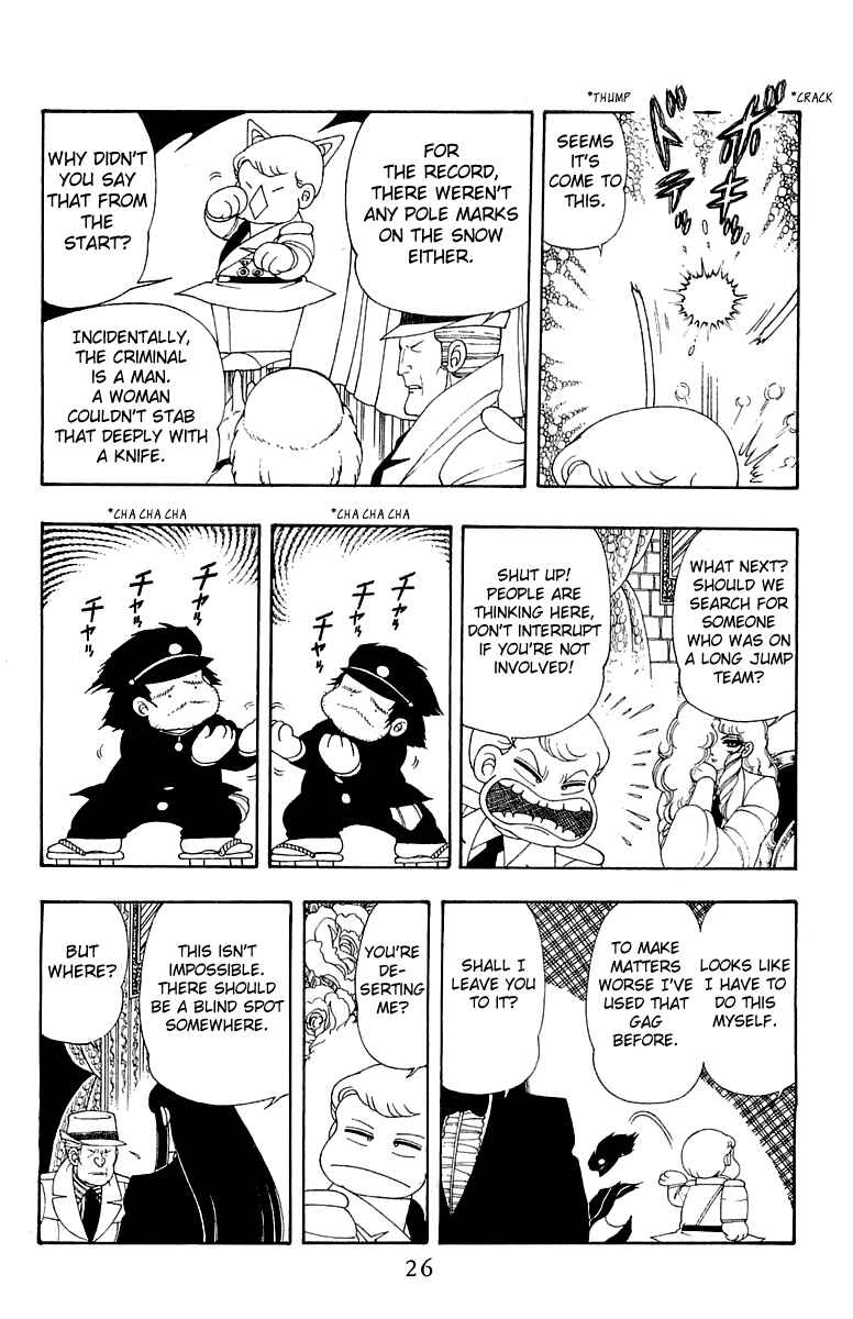 Page 27 Chapter 29 Patalliro!