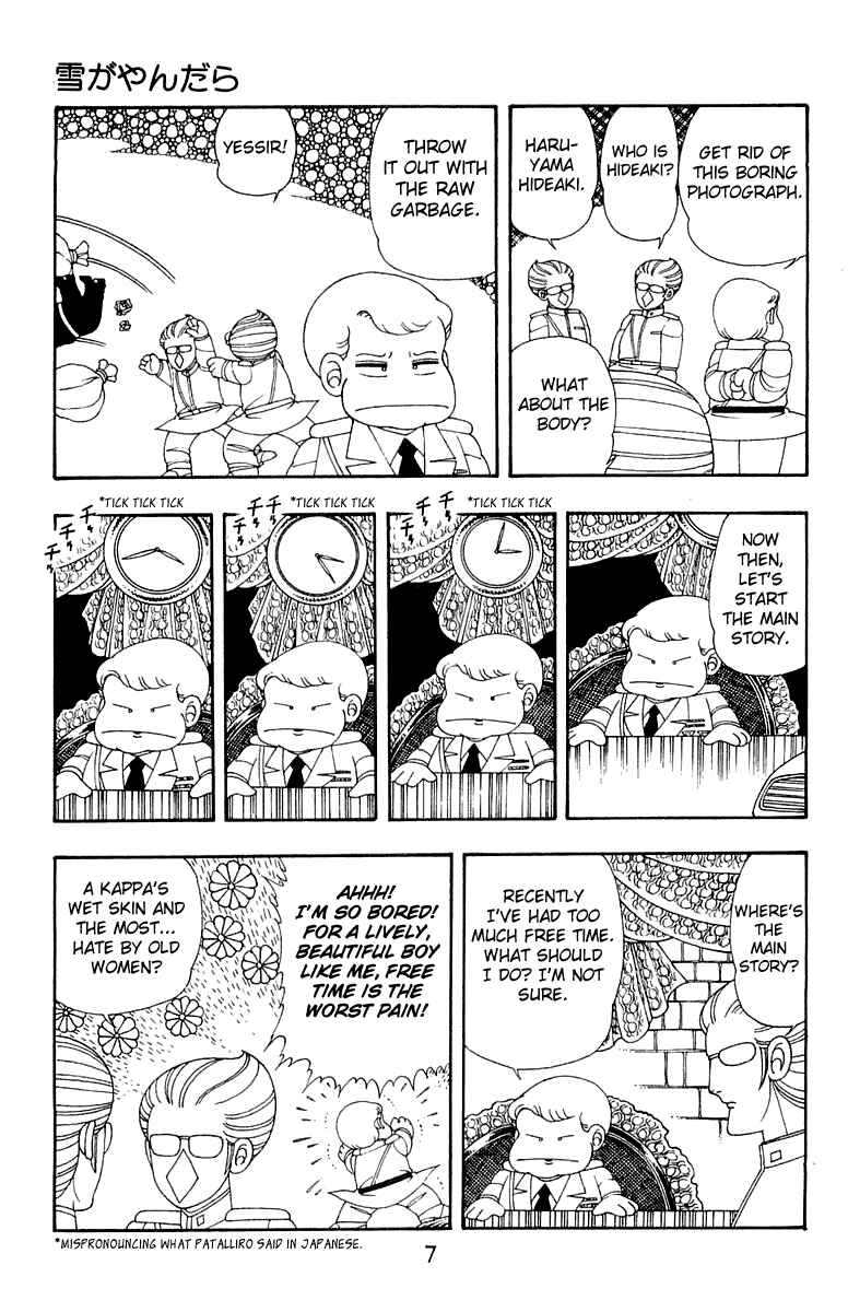 Page 8 Chapter 29 Patalliro!