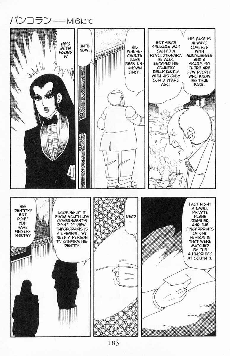 Page 10 Chapter 66.5 Patalliro!