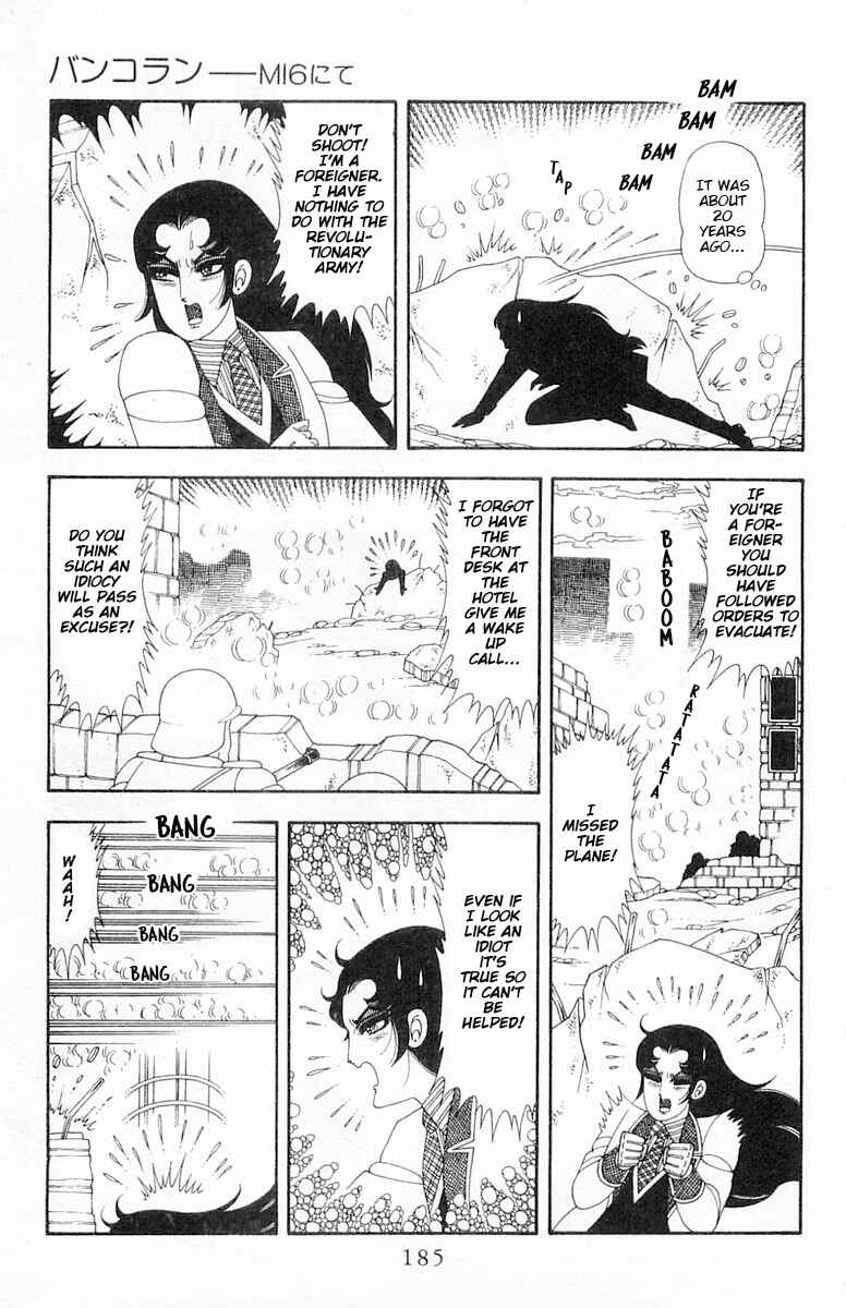 Page 12 Chapter 66.5 Patalliro!