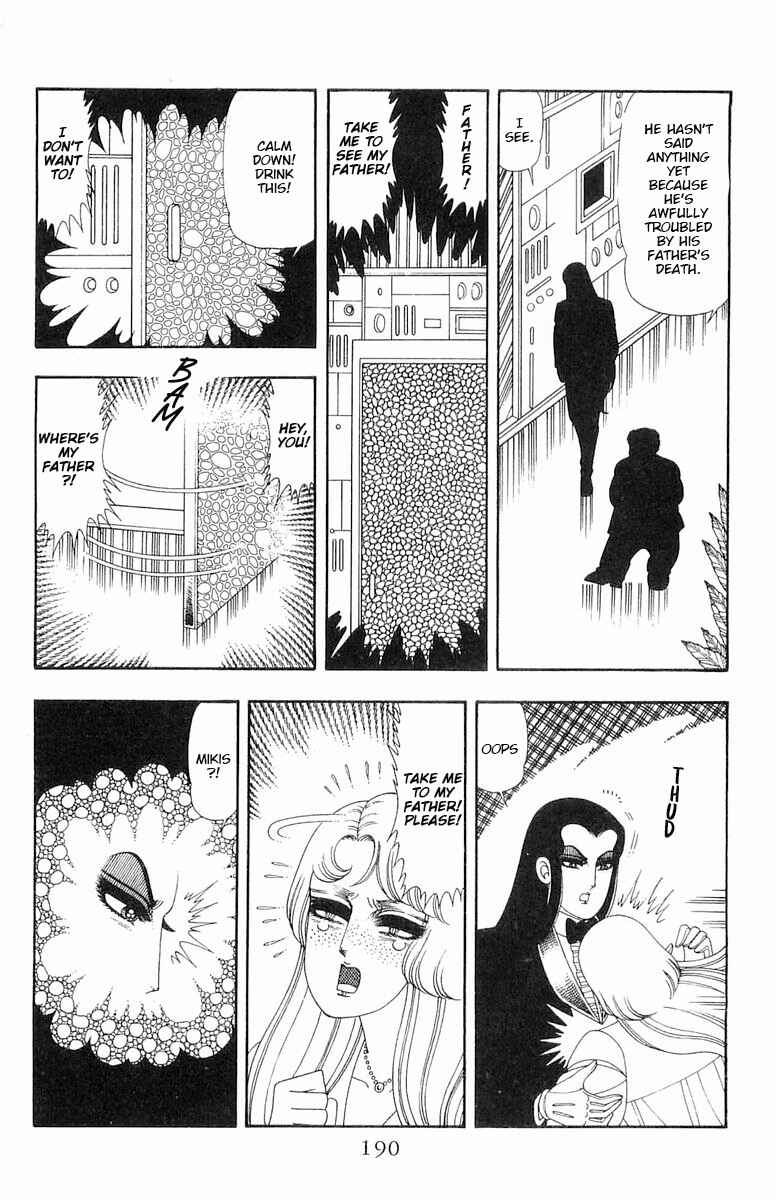 Page 17 Chapter 66.5 Patalliro!