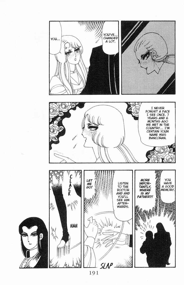 Page 18 Chapter 66.5 Patalliro!