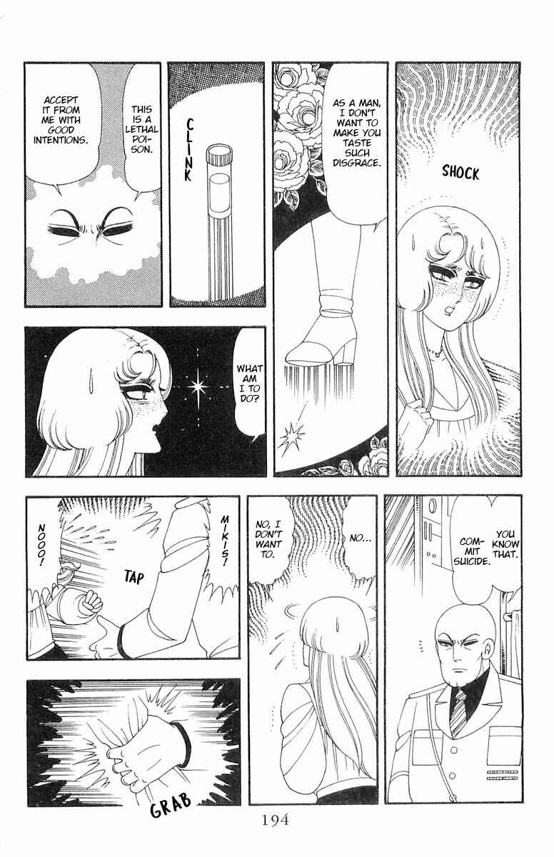 Page 21 Chapter 66.5 Patalliro!