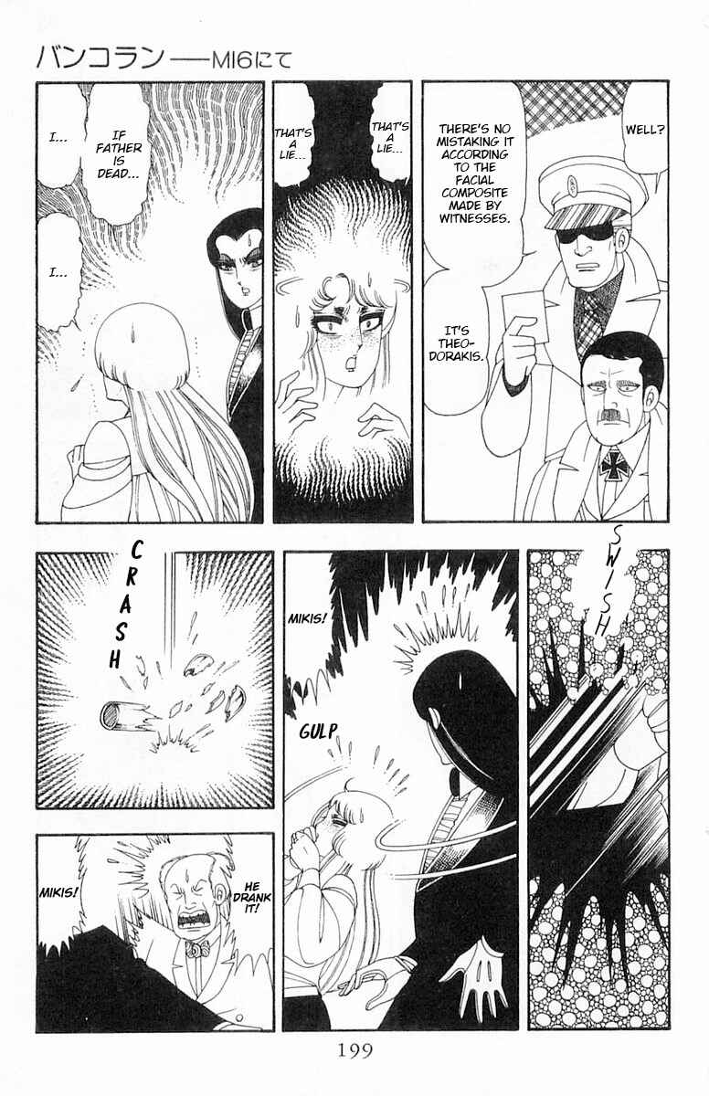 Page 26 Chapter 66.5 Patalliro!
