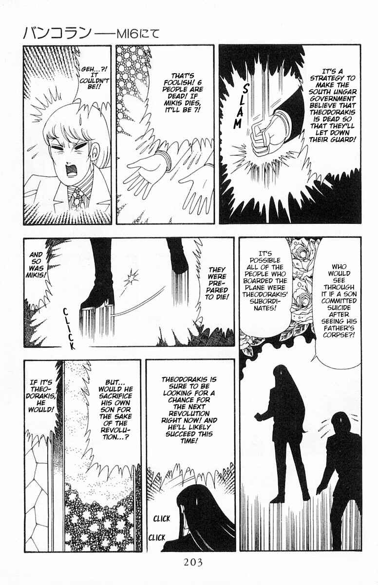 Page 30 Chapter 66.5 Patalliro!