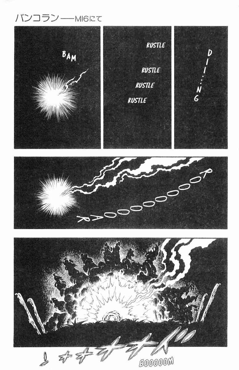 Page 4 Chapter 66.5 Patalliro!