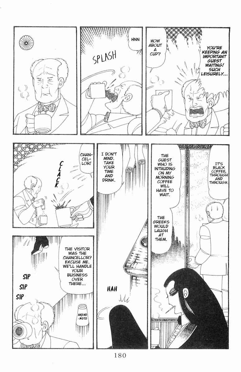 Page 7 Chapter 66.5 Patalliro!