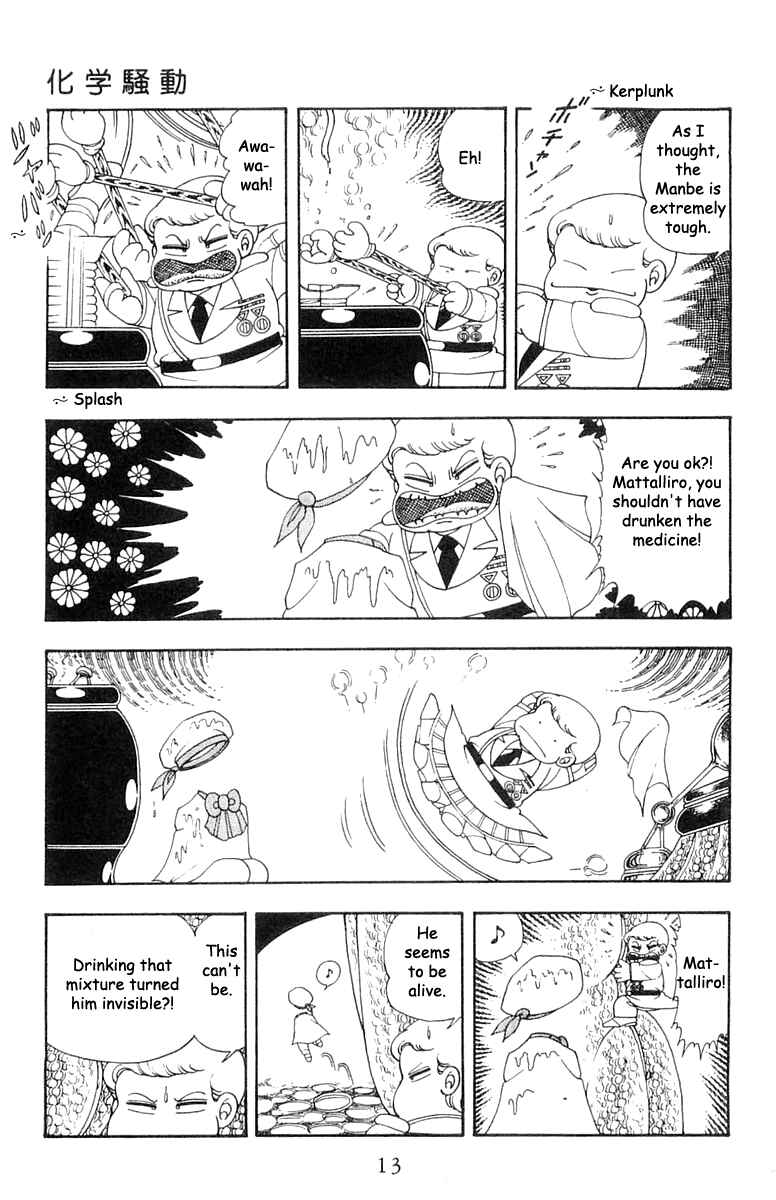 Page 11 Chapter 20 Patalliro!
