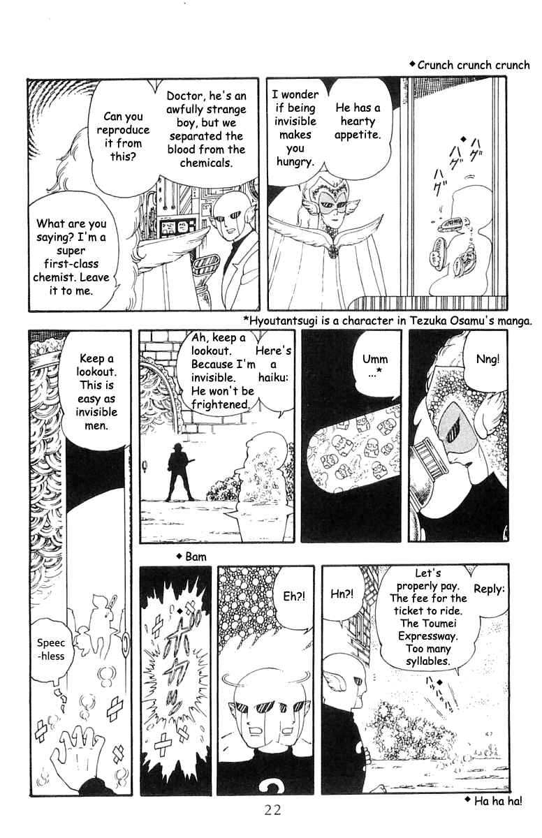 Page 20 Chapter 20 Patalliro!