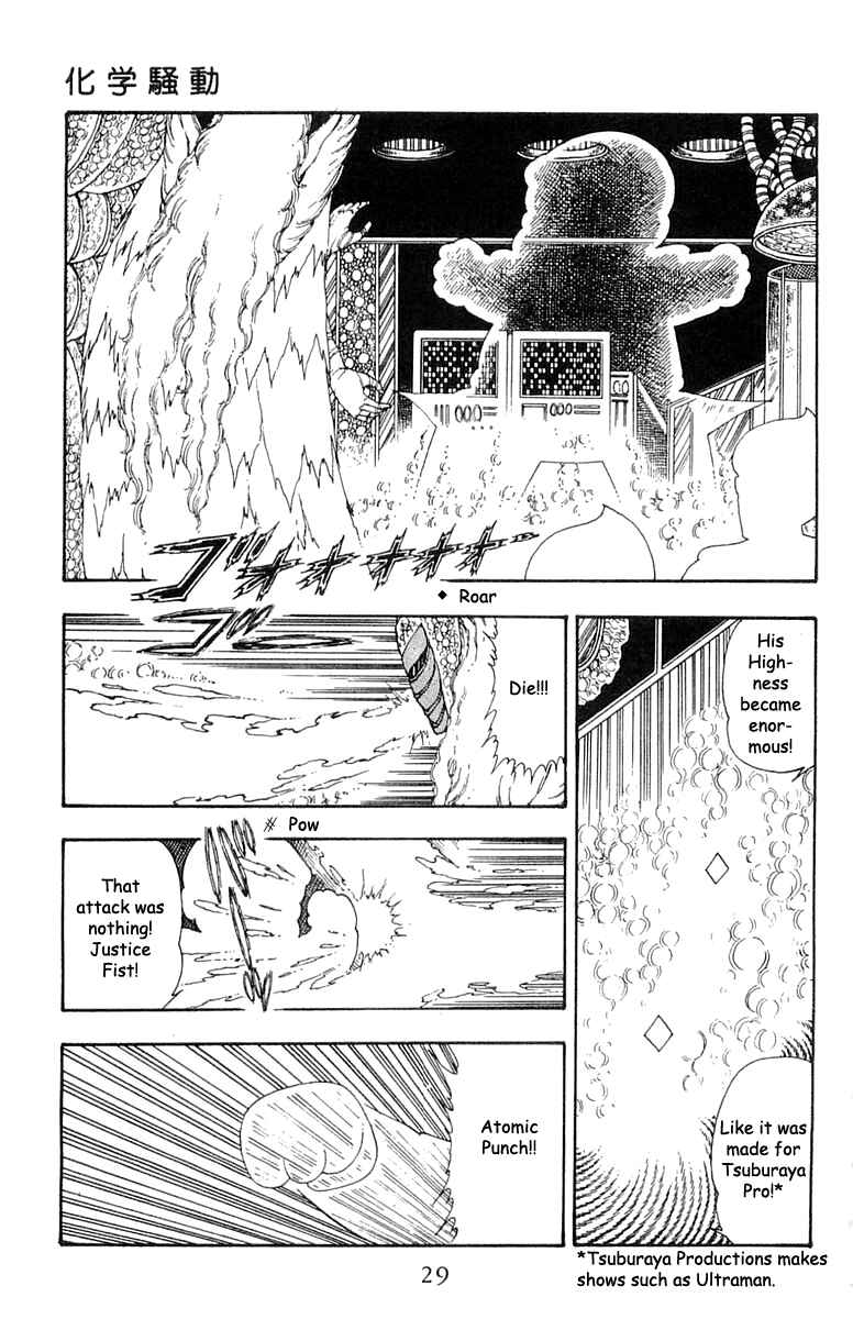 Page 27 Chapter 20 Patalliro!