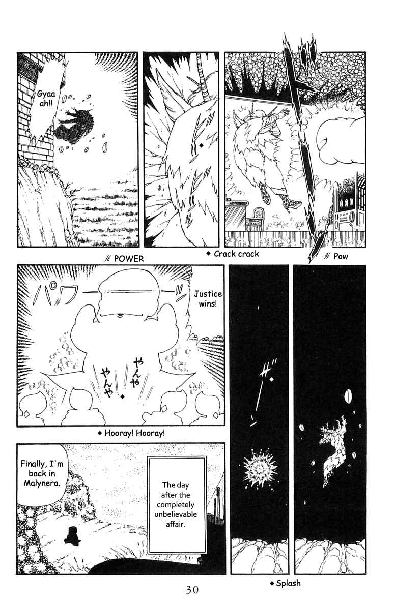 Page 28 Chapter 20 Patalliro!