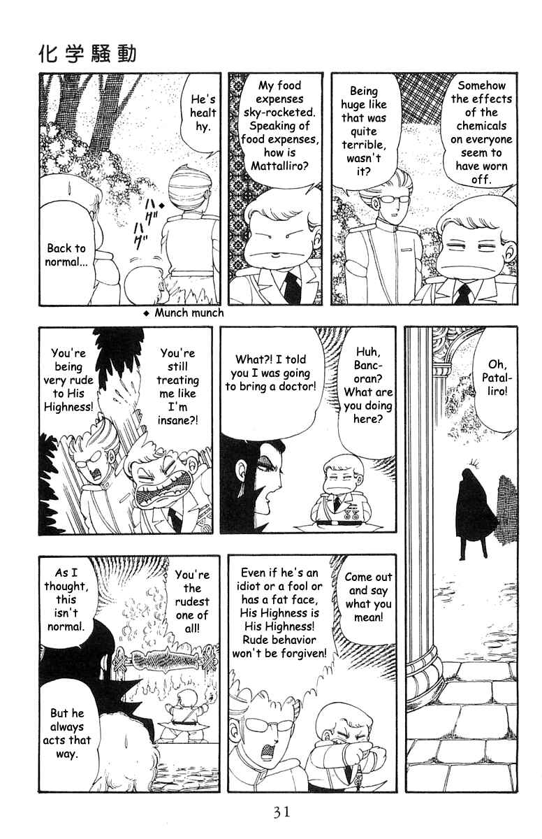Page 29 Chapter 20 Patalliro!