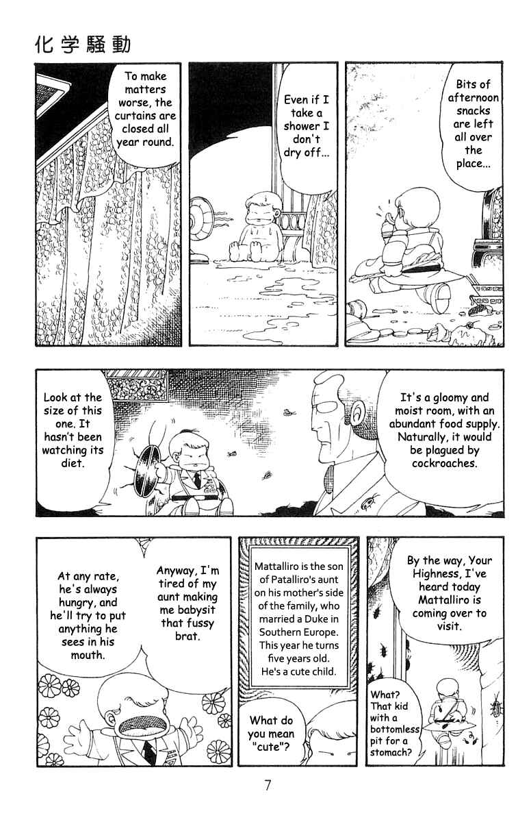 Page 5 Chapter 20 Patalliro!