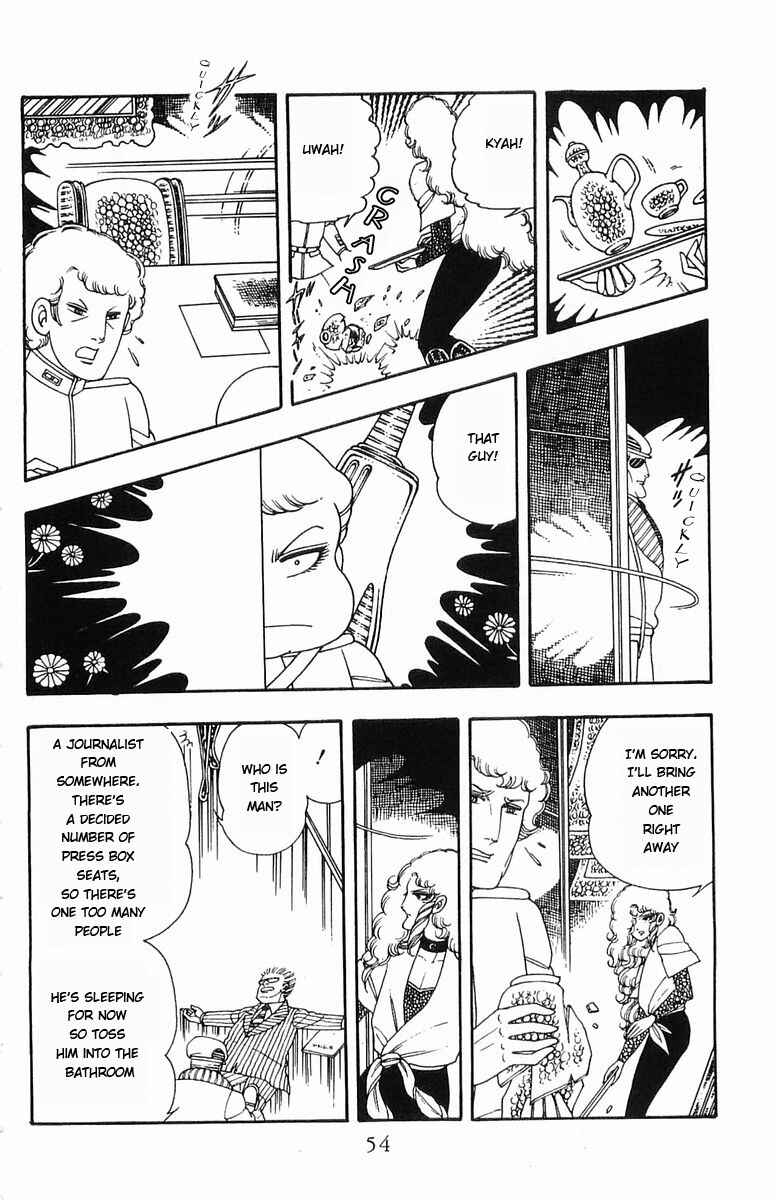 Page 20 Chapter 7 Patalliro!