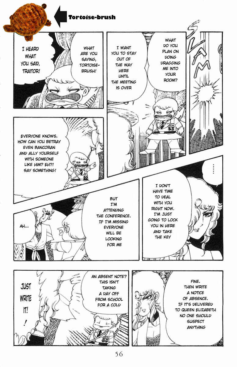 Page 22 Chapter 7 Patalliro!