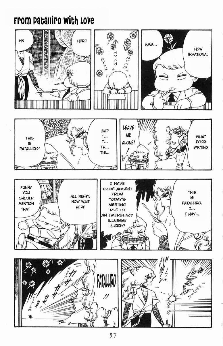Page 23 Chapter 7 Patalliro!
