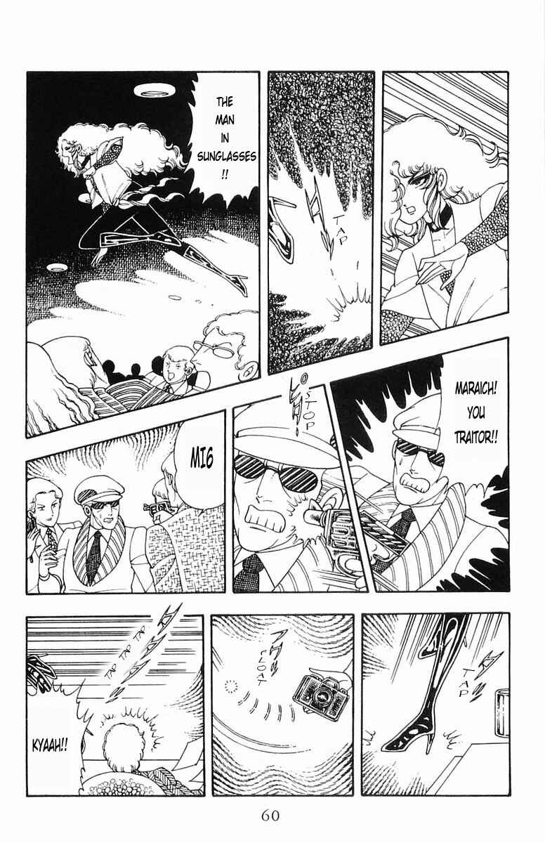 Page 26 Chapter 7 Patalliro!