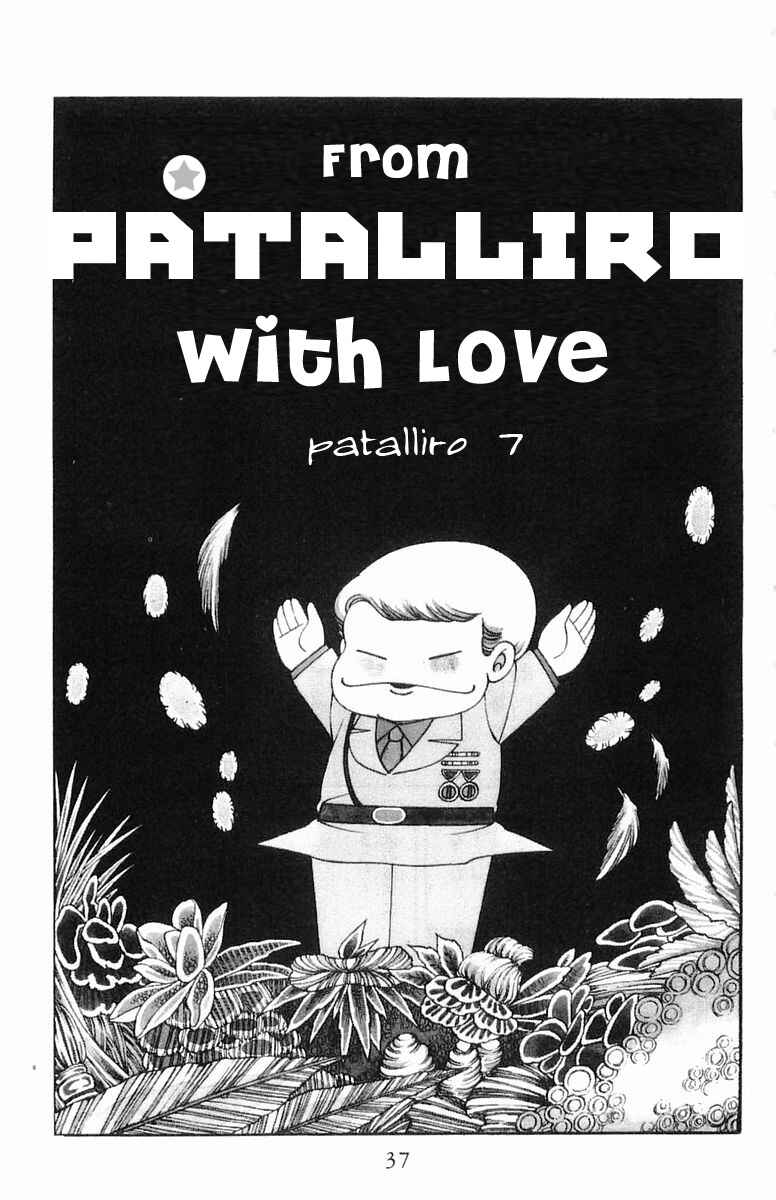 Page 3 Chapter 7 Patalliro!