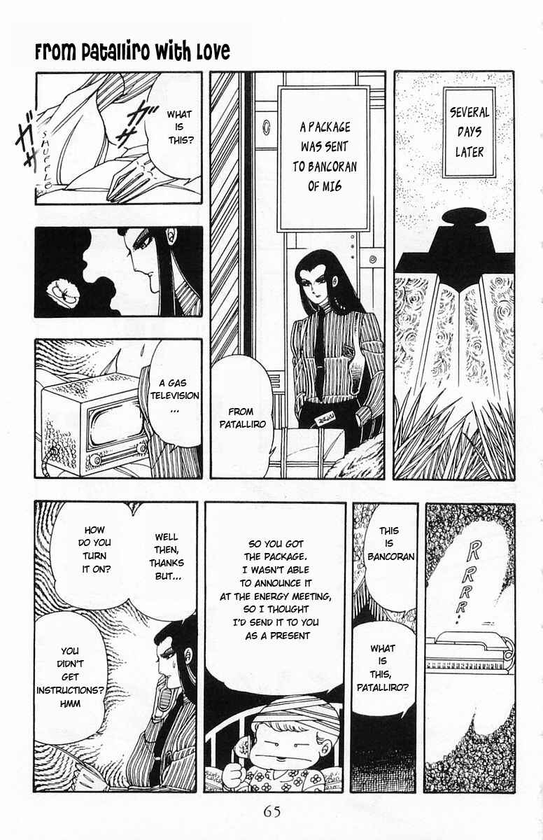 Page 31 Chapter 7 Patalliro!