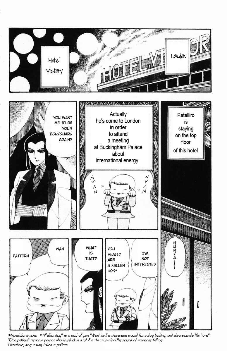 Page 4 Chapter 7 Patalliro!