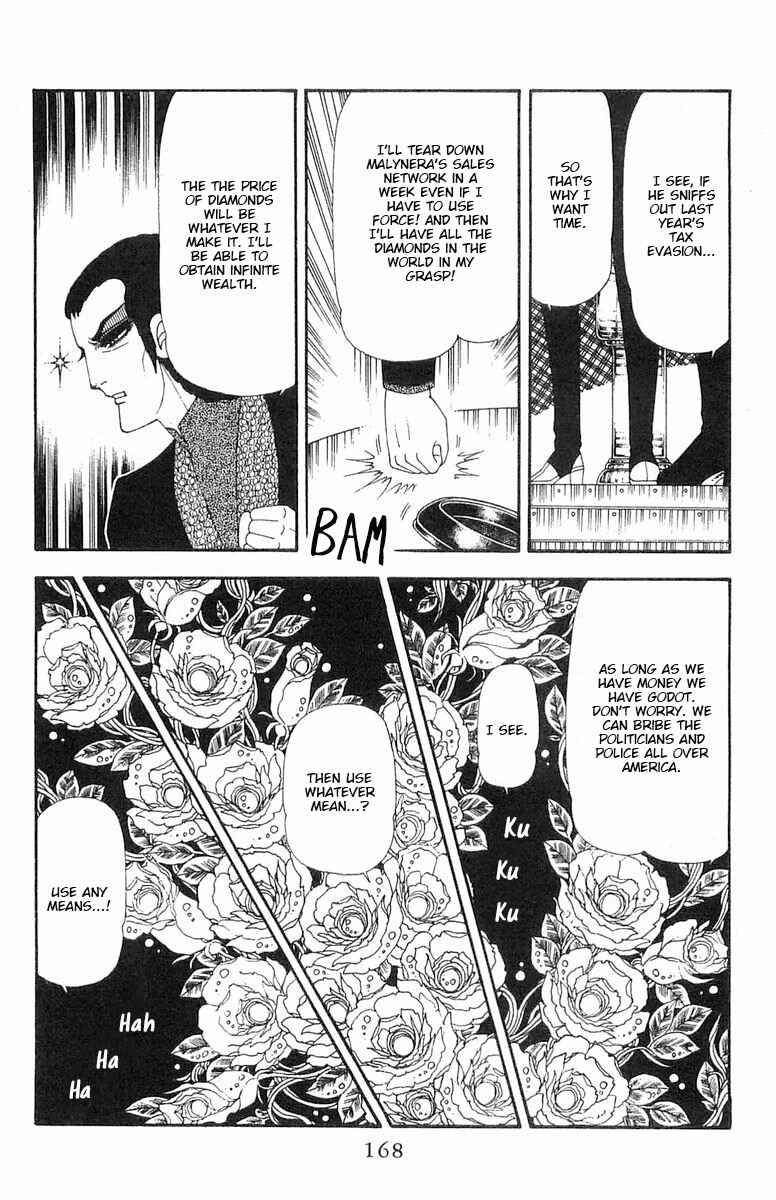 Page 105 Chapter 69 Patalliro!