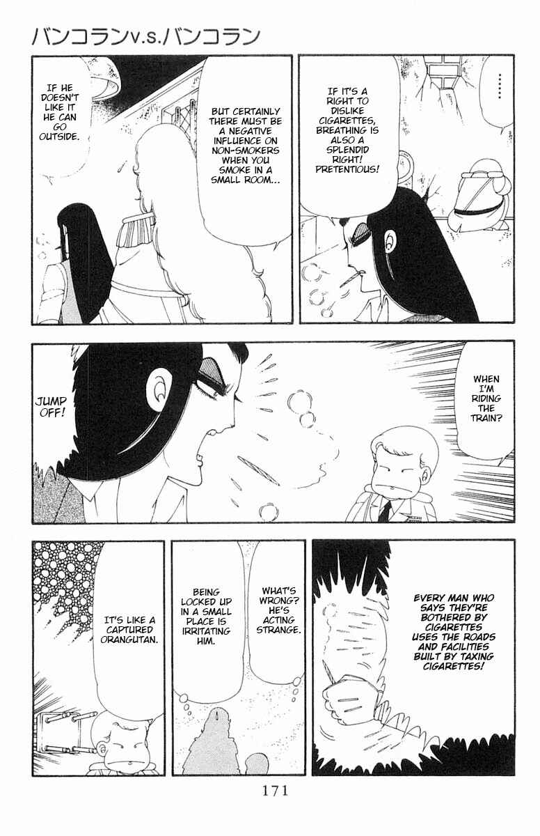 Page 108 Chapter 69 Patalliro!