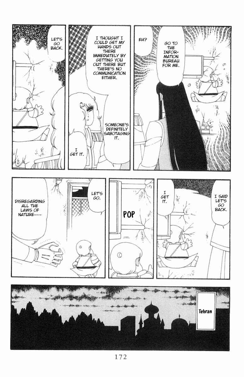 Page 109 Chapter 69 Patalliro!
