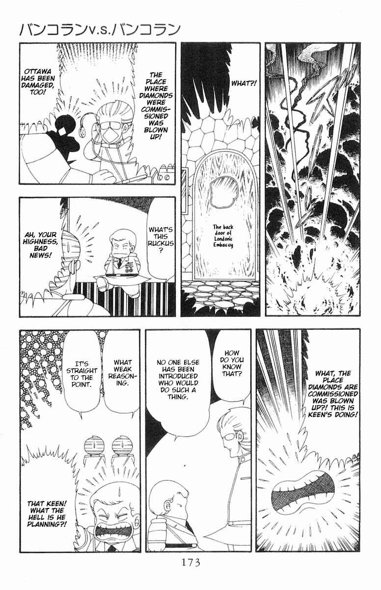 Page 110 Chapter 69 Patalliro!