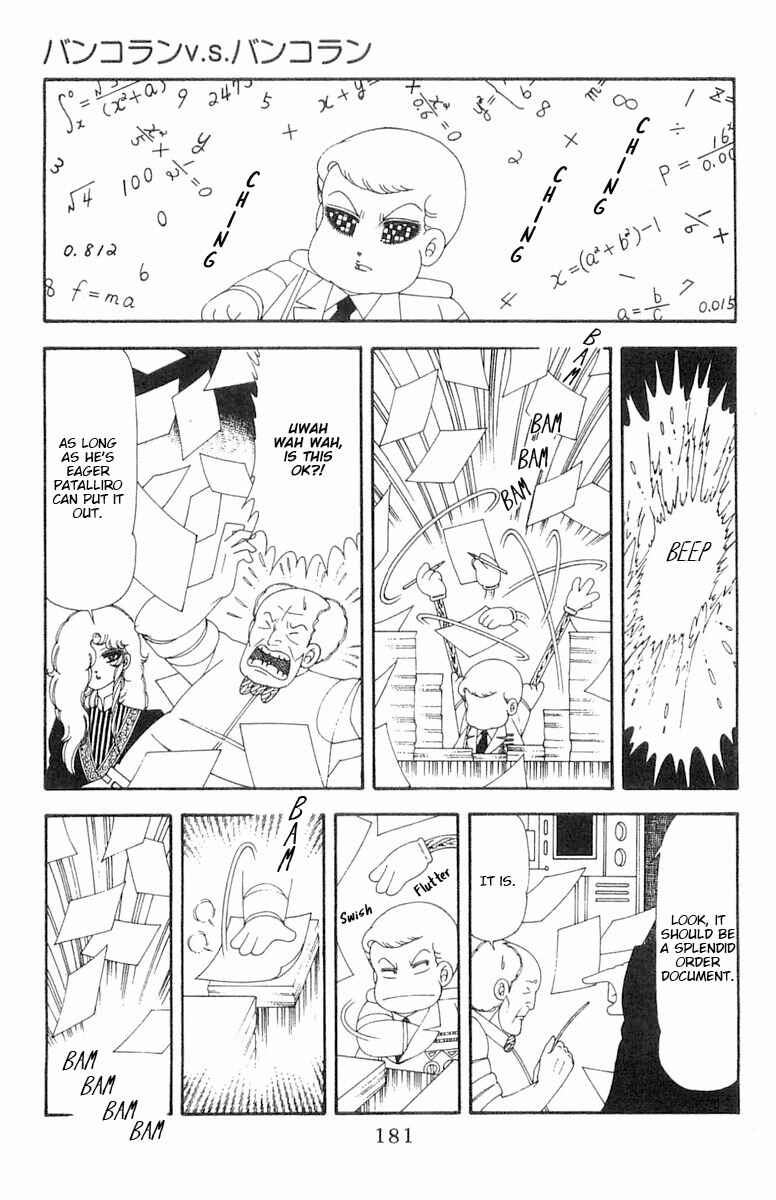 Page 118 Chapter 69 Patalliro!