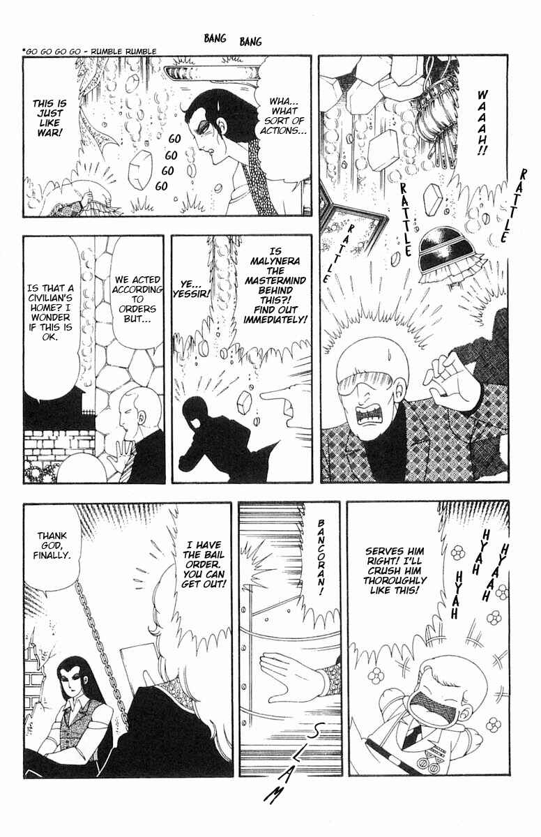 Page 121 Chapter 69 Patalliro!