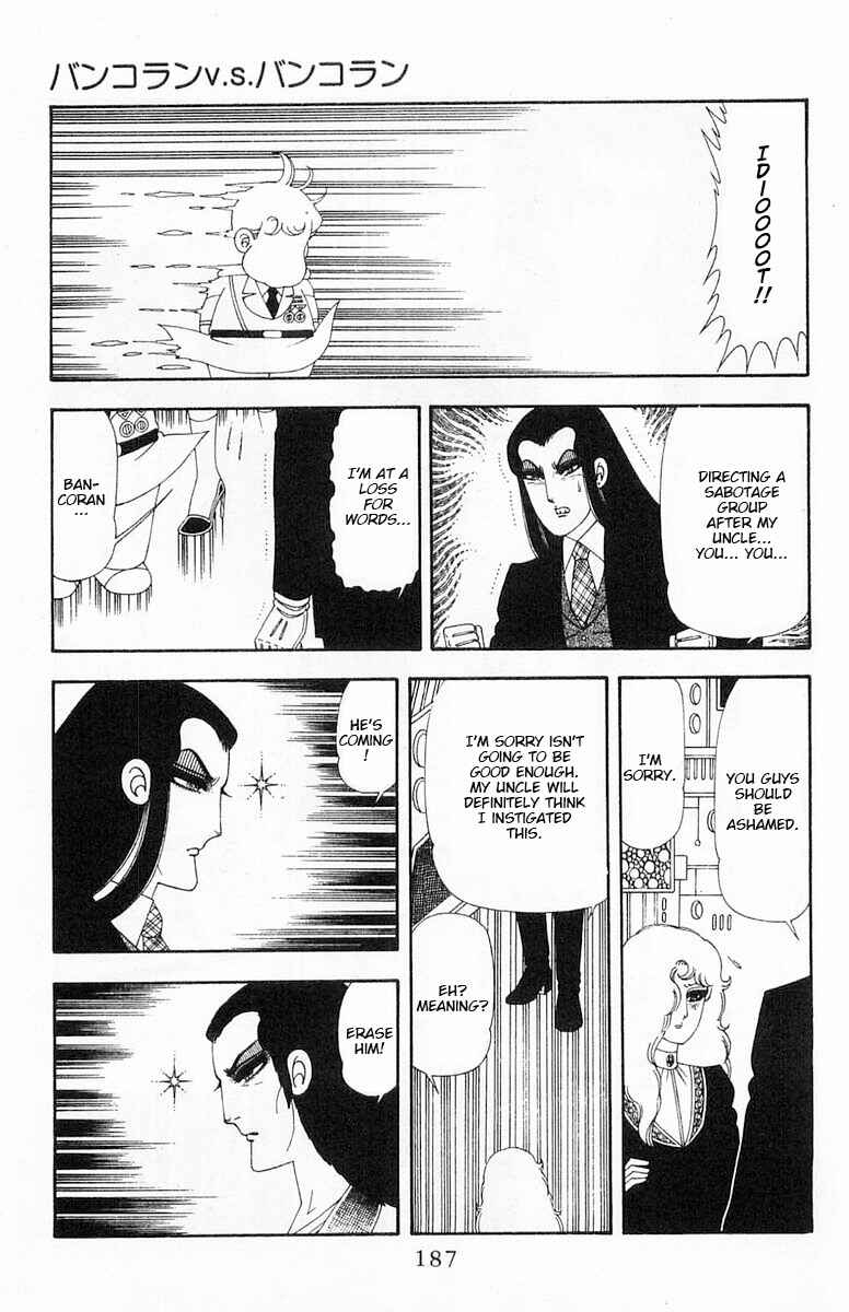 Page 124 Chapter 69 Patalliro!