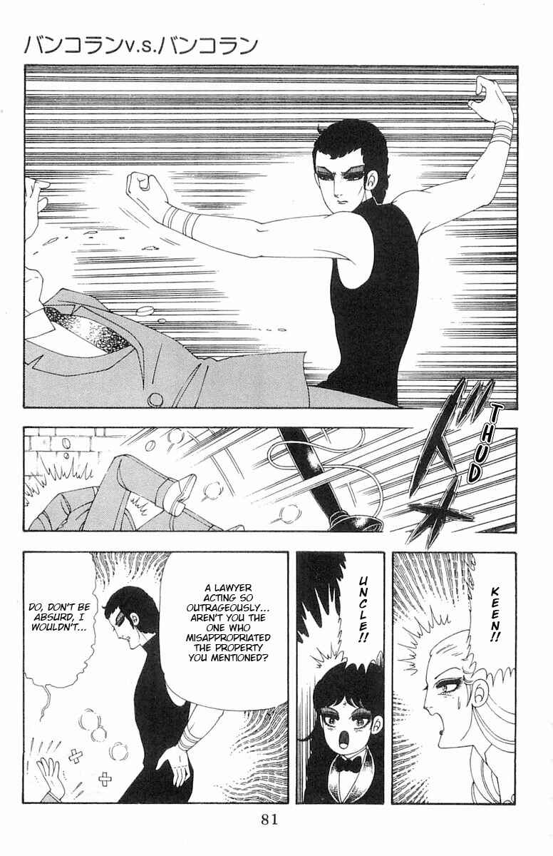 Page 18 Chapter 69 Patalliro!