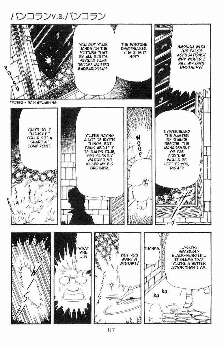 Page 24 Chapter 69 Patalliro!