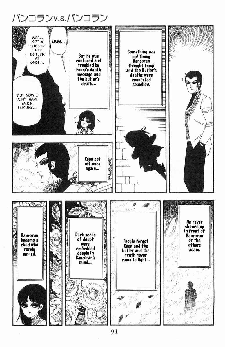 Page 28 Chapter 69 Patalliro!