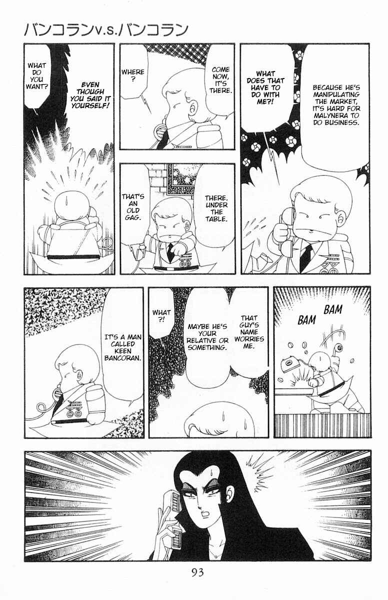 Page 30 Chapter 69 Patalliro!