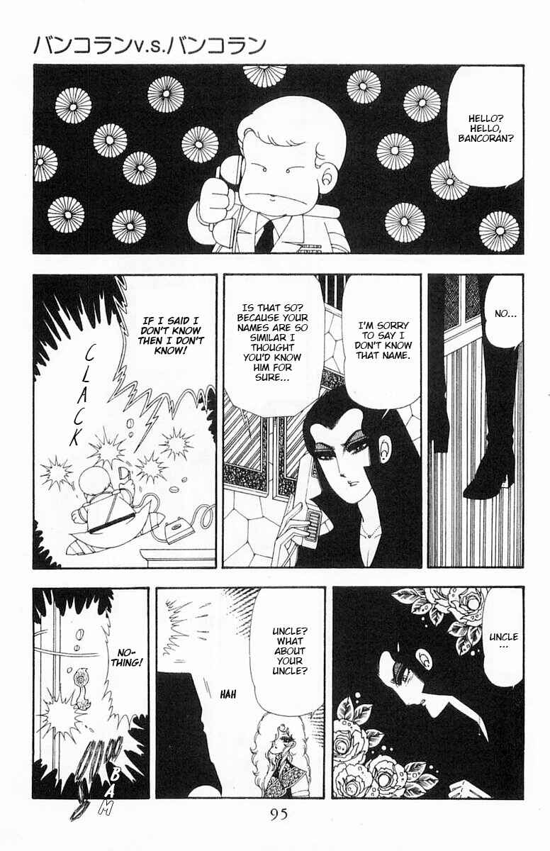 Page 32 Chapter 69 Patalliro!
