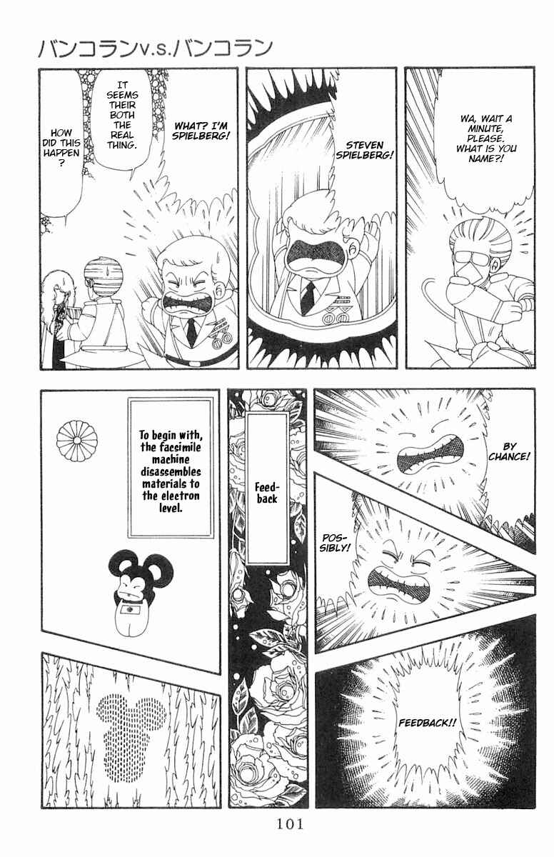 Page 38 Chapter 69 Patalliro!