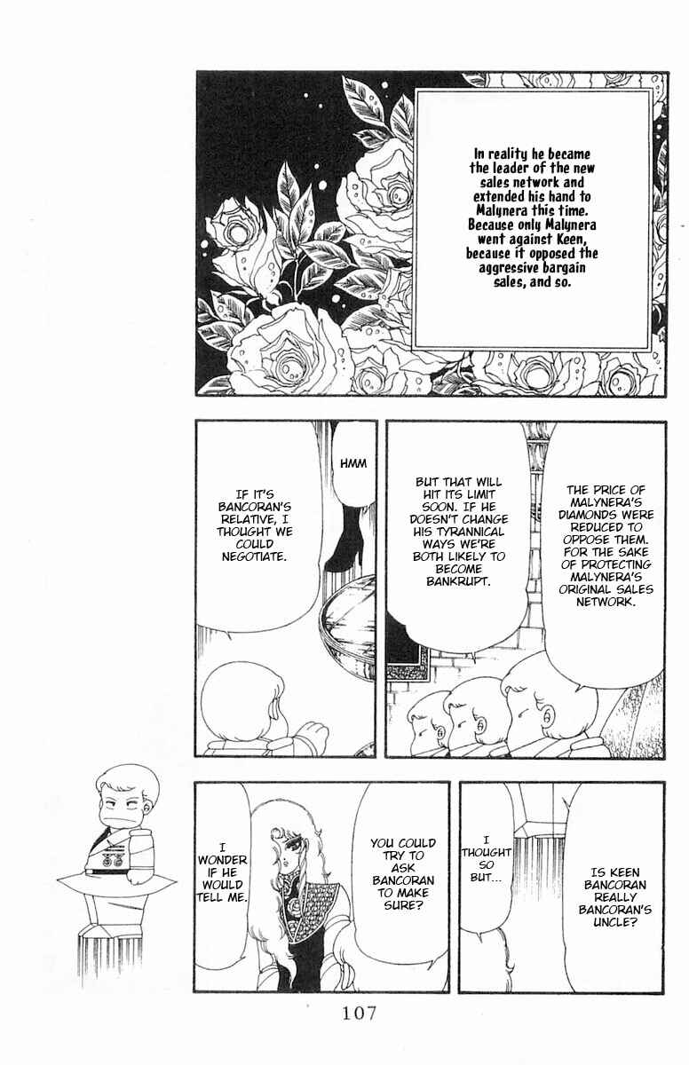 Page 44 Chapter 69 Patalliro!