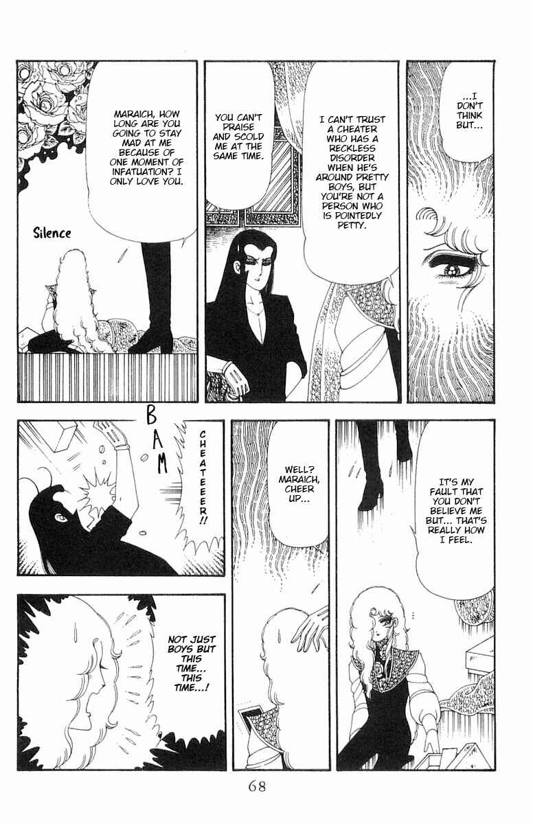 Page 5 Chapter 69 Patalliro!