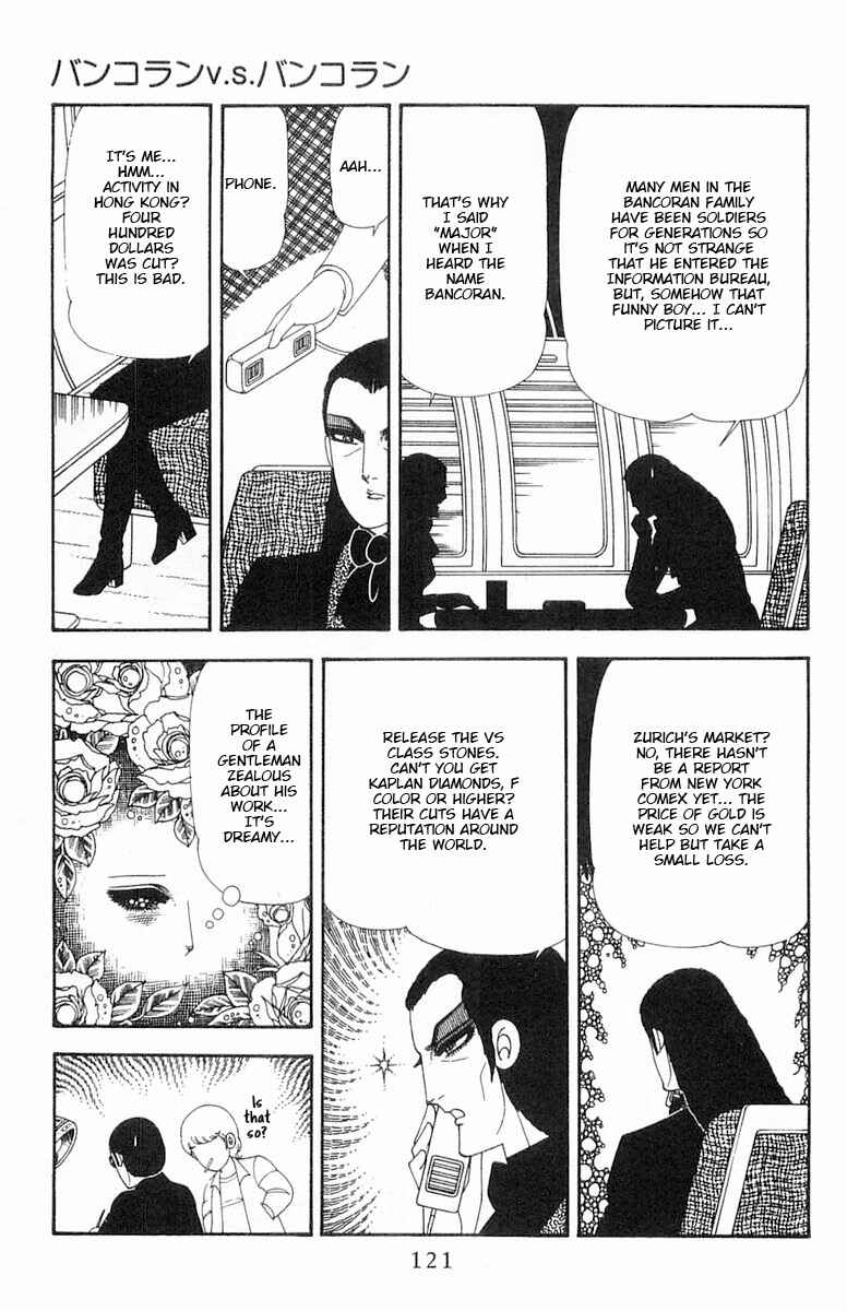 Page 58 Chapter 69 Patalliro!